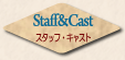 Staff&CastX^btELXg