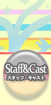 Staff&CastX^btELXg